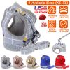 Pet Mesh Harness Dog Leash